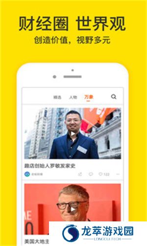 梨视频