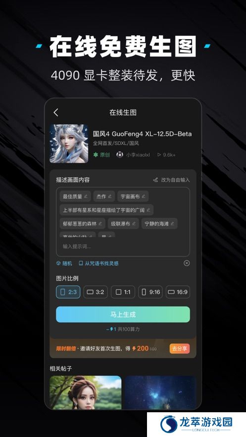 吐司