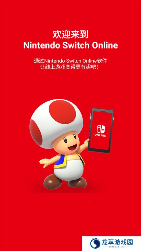 Nintendo