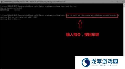 黑阀