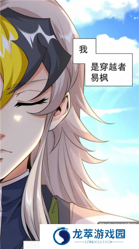 风车漫画app正版