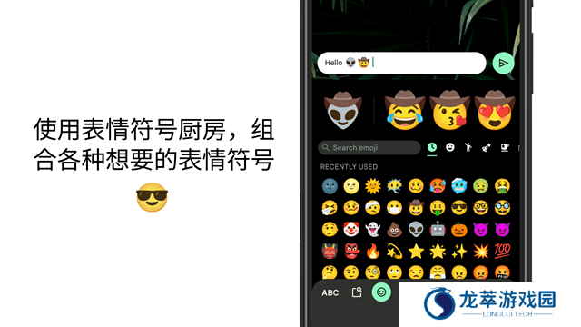 Gboard键盘
