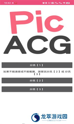 噼咔噼咔漫画