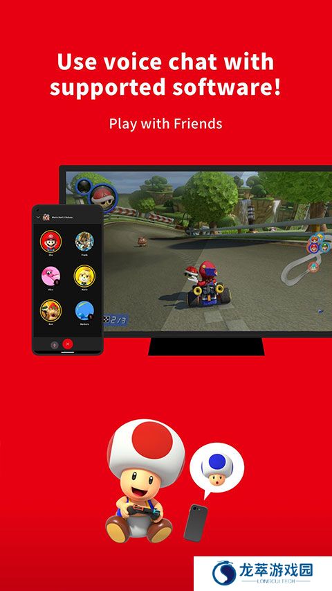 Nintendo