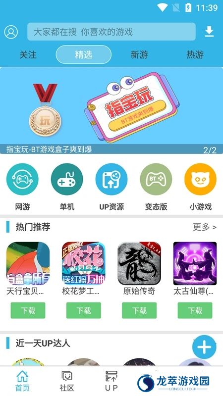 软天空正版