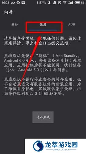 黑阀