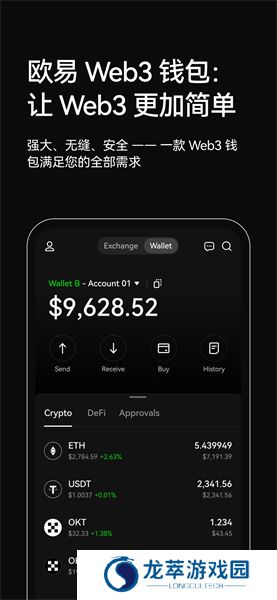易优交易平台