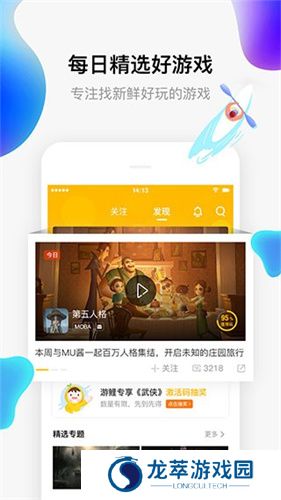 17173交易平台