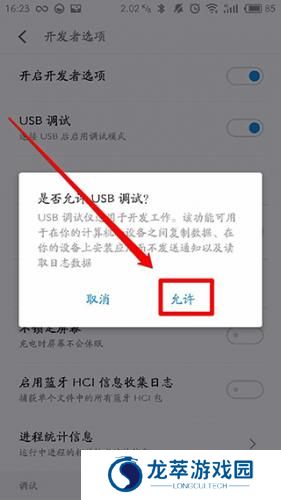黑阀