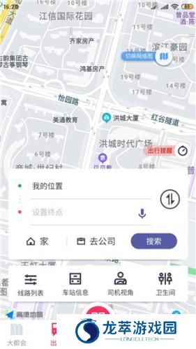 上海地铁metro大都会