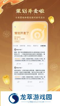 王者荣耀营地