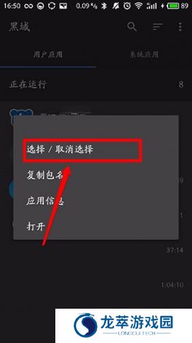 黑阀