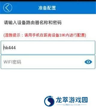 v380监控摄像头