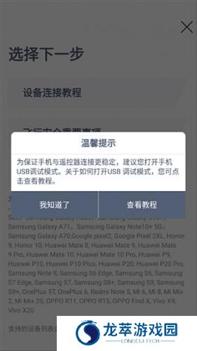 哈博森无人机