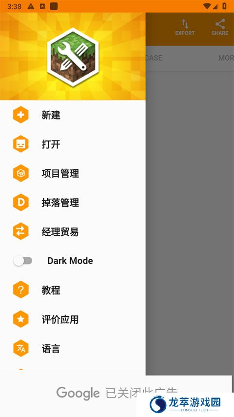Minecraft Addons Maker