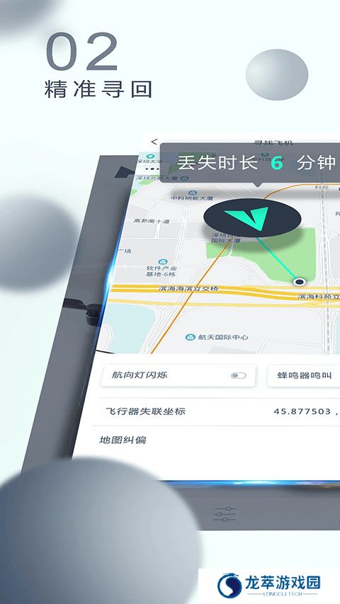 哈博森无人机