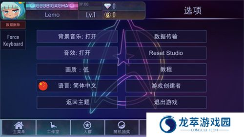 加查奇遇记