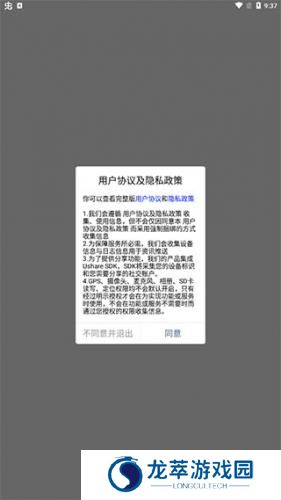 迅维网