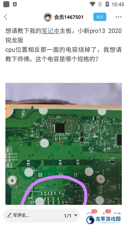 迅维网