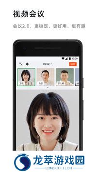 钉钉