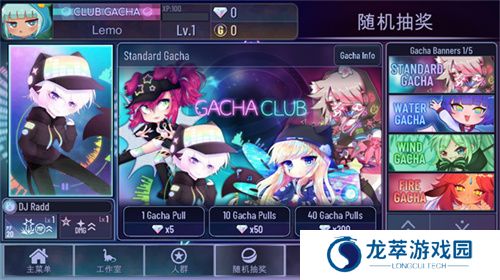 加查奇遇记
