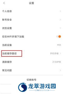 橙光游戏APP