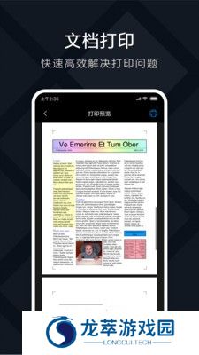 小米打印app