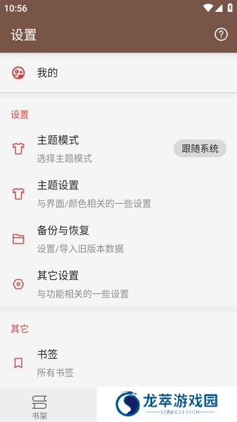 繁花小说