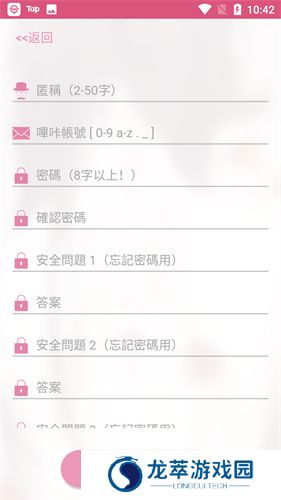 噼咔噼咔漫画
