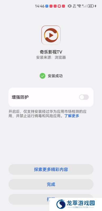 奇乐影视