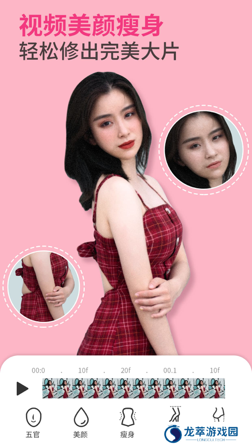 PrettyUp