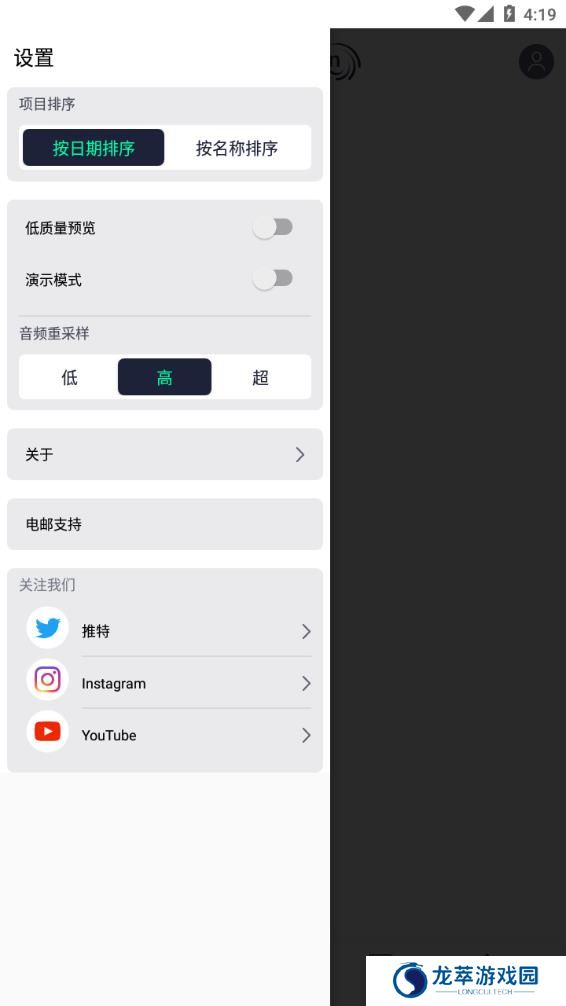 am剪辑软件免费中文版