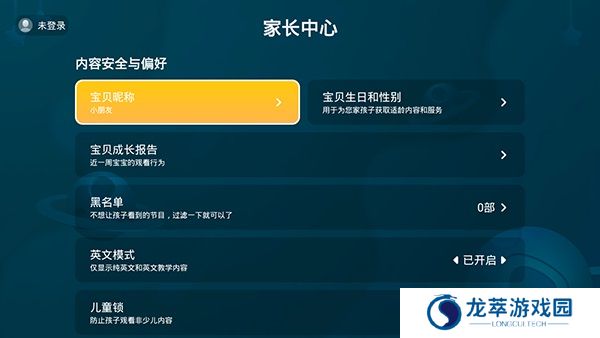 酷喵少儿