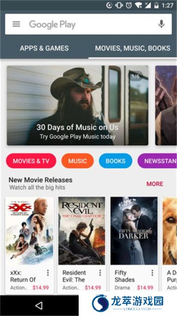 google play商店 apk