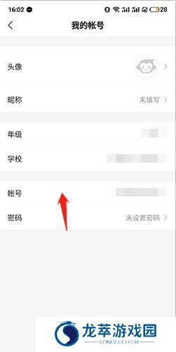 小猿搜题安装包