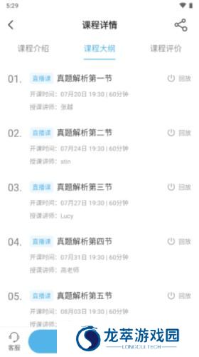 兽医小灶