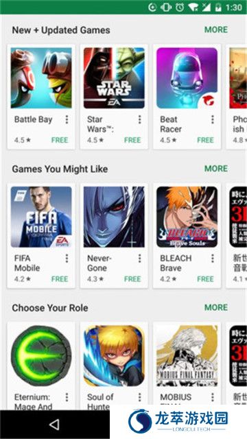 google play商店 apk