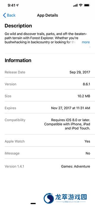 testflight软件