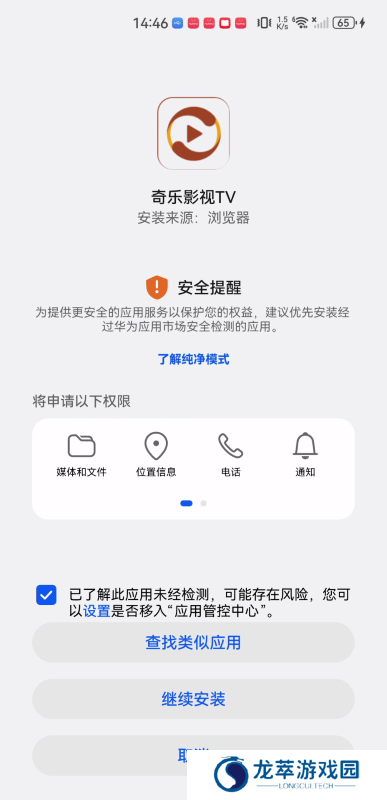 奇乐影视