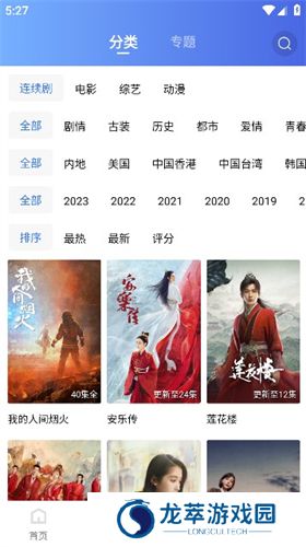翡翠视频纯净版