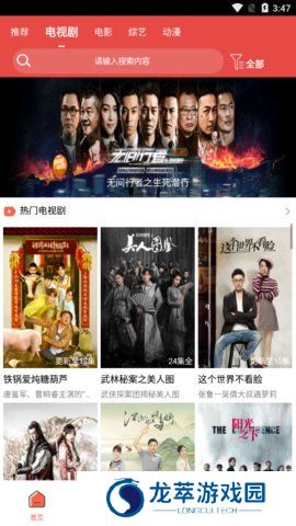亚瑟影院免费观看