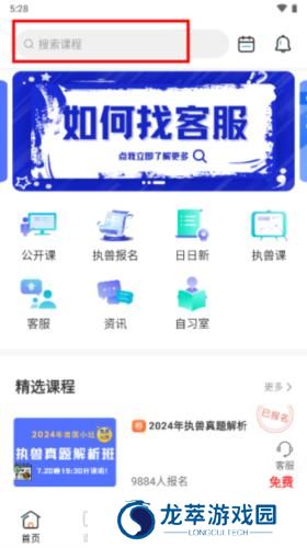 兽医小灶