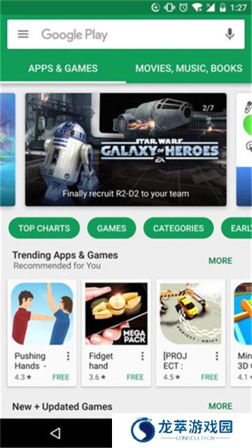google play商店 apk