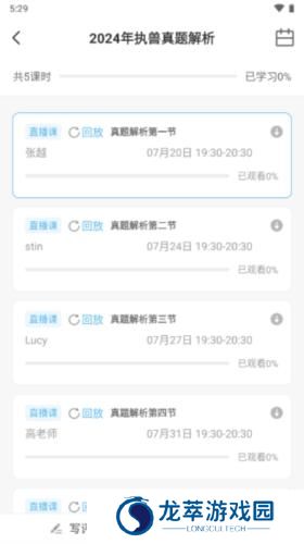 兽医小灶