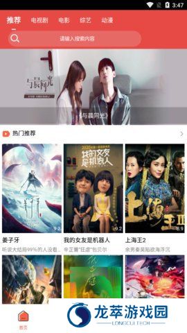 亚瑟影院免费观看