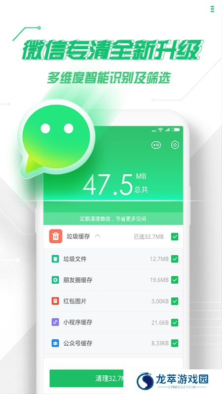 360卫士手机版