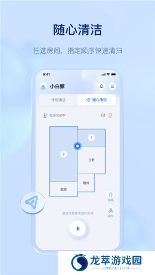 云鲸智能