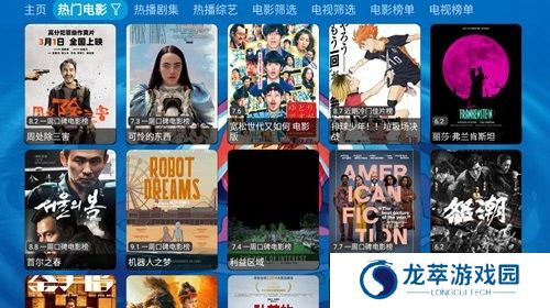 沂宸影视