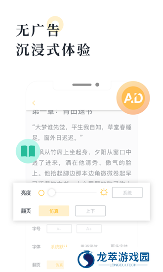 海棠小说网
