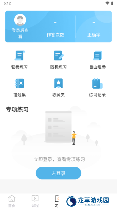 兽医小灶